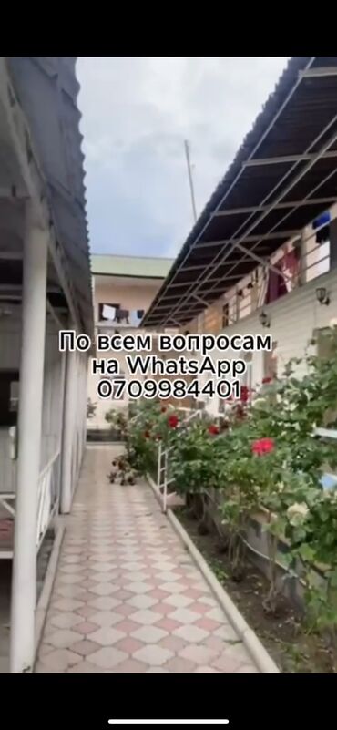 я ищу работу уборщица: Требуется Горничная, Оплата Ежедневно