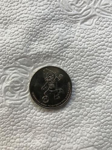 Sikkələr: 25 Rubl, 2018 il — 10