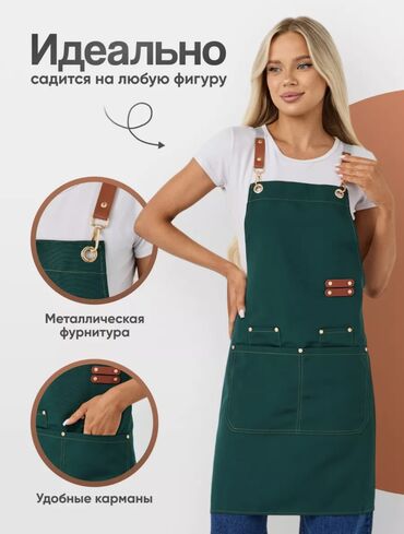 Спецодежда: Универсальный фартук оптом и в розницу 📞📩 Адрес:Дордой рынок — 11