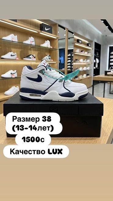 зимние кроссовки бу: Кроссовки для подростков, размер 38 (подойдут на 13–14 лет) — 1