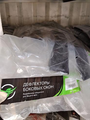 авто ветровики: Дефлекторы боковых окон (ветровики) для автомобилей - Комплект — 2