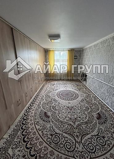 Продажа коттеджей и домов: 🚨 ПРОДАЁТСЯ ДОМ В с.АЛЕКСЕЕВКА 🚨 🔷 Адрес: ул. Панфилова 🔷 Участок: 13 — 5