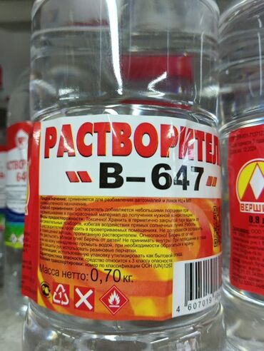 лак для декора: Растворитель B-647 предназначен для разбавления автомобильных эмалей и