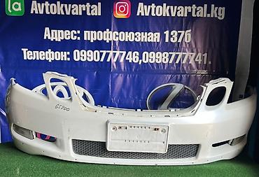 lexus gs бампер: Бампер Lexus, Б/у, Оригинал — 1