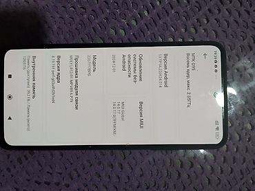 телефон рабочи: Poco M5s, Б/у, 128 ГБ, цвет - Голубой, 2 SIM — 5