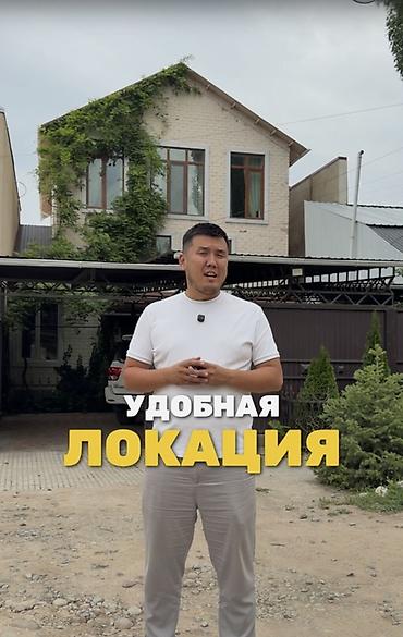 кирпичный дом: Просторный дом с удобной локацией - Двухэтажный кирпичный дом с — 1