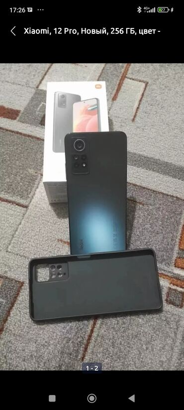Xiaomi, 12 Pro, Б/у, 256 ГБ, цвет - Голубой, 2 SIM