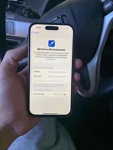 220 5 5: IPhone 14 Pro, 6.1" Памяти 128 Акб 100 Фейс турутон ест Нужно — 3
