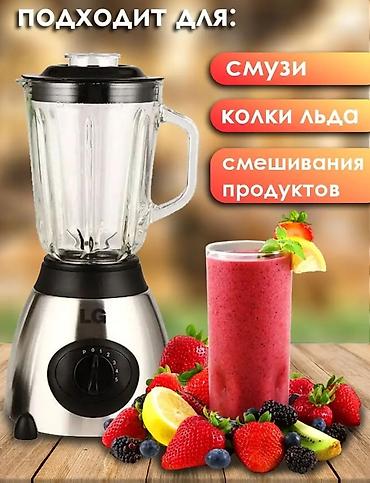 nuova simonelli: Блендер, миксер, Новый, Бесплатная доставка — 2