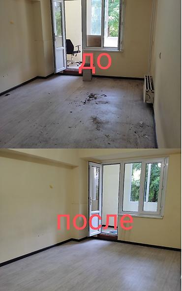 Уборка помещений: Уборка помещений, | Генеральная уборка, Ежедневная уборка, Уборка после ремонта, | Офисы, Квартиры, Дома at lalafo.kg — 13 Уборка помещений: Уборка помещений, | Генеральная уборка, Ежедневная уборка, Уборка после ремонта, | Офисы, Квартиры, Дома — 13