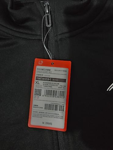 китайский товар: Мужской спортивный костюм, XL, Lining, Новый, цвет - Черный, Самовывоз — 2