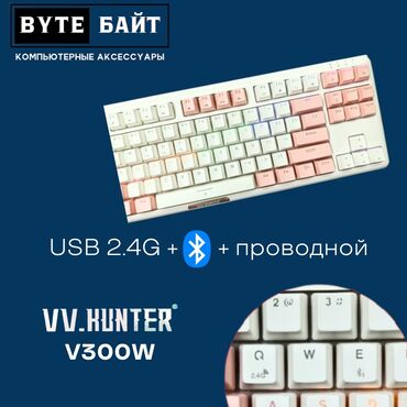 материнские платы ddr3: Клавиатура, Механическая, Bluetooth, Проводное подключение, Размер: 80%