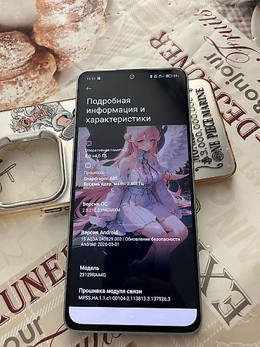 note 14: Redmi, Redmi Note 13, Б/у, 256 ГБ, цвет - Голубой, 2 SIM — 4