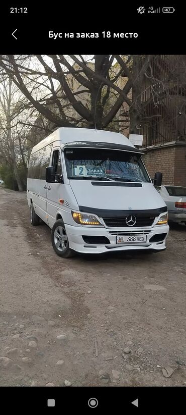 Mercedes-Benz: Mercedes-Benz Sprinter: 2002 г., 2.2 л, Механика, Дизель, Бус