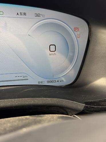 byd e9 1: BYD Song Plus: 2024 г., 1.5 л, Вариатор, Гибрид, Кроссовер — 7