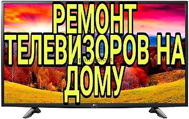 красска ворот: Ремонт Духовых шкафов и газовых плит с выездом на дом в г. Кара-балте — 2