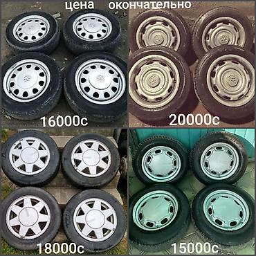 Спойлеры: Задний спойлер Volkswagen 1994 г., Б/у, Оригинал — 10