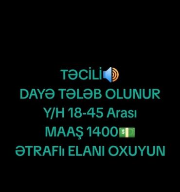 lalafo is elanlari 2022: Dayə tələb olunur, İstənilən yaş, 1 ildən az təcrübə, 1/1