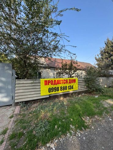 дом продаю новопокровка: Барачный, 77 м², 2 комнаты, Агентство недвижимости, Косметический ремонт