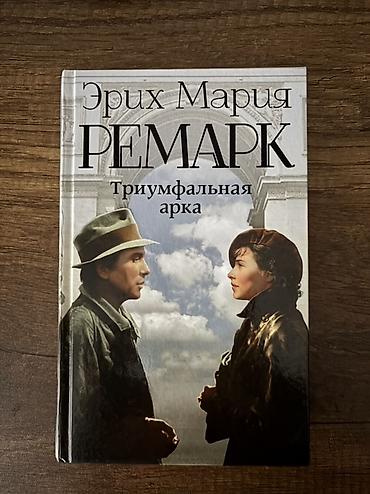 книги баку: Книги на русском — 8