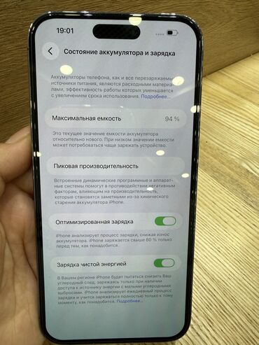 Apple iPhone: IPhone 14 Pro Max, Б/у, 1 ТБ, Deep Purple, Защитное стекло, 94 % — 13