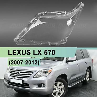 Комплект передних фар Lexus 2010 г., Новый, Аналог, Китай