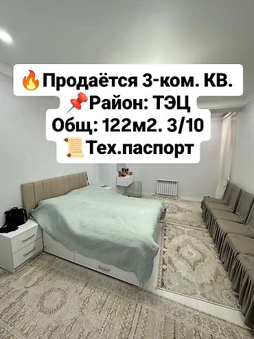 Продажа квартир: 3 комнаты, 122 м², Элитка, Дизайнерский ремонт — 1