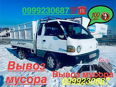 корея кореец: Кабина Hyundai Б/у, Оригинал — 1