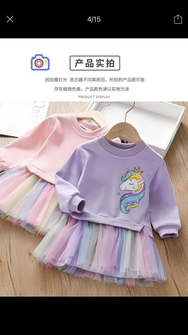 h m детский: Детское платье, цвет - Фиолетовый, Новый
