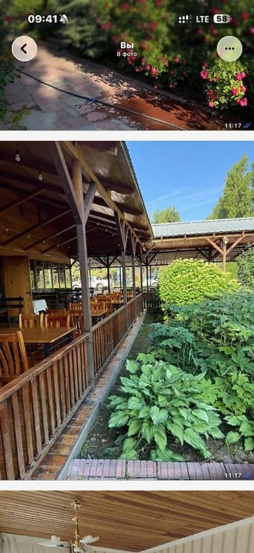 рестан: Требуется на сезон в Бостери; - Повар Европейской кухни, профессионал — 1
