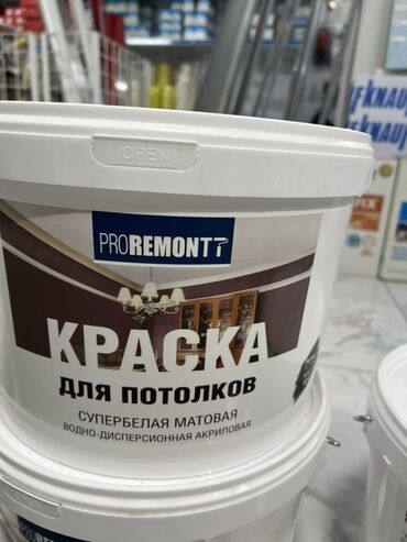лак для декора: Суу эмульсиясынан боёк, түсү - Ак