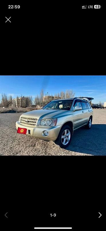 Toyota Highlander: 2003 г., 3 л, Автомат, Газ, Кроссовер