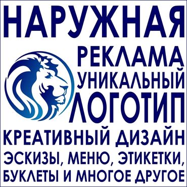 пасуда жуганга: Графика дизайнери. 33