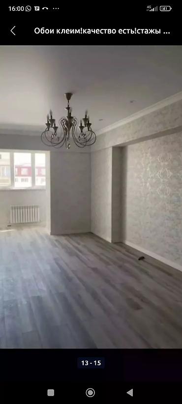 Поклейка обоев: Поклейка обоев, Демонтаж старых обоев | Жидкие обои, Фотообои, Бумажные обои Больше 6 лет опыта — 12