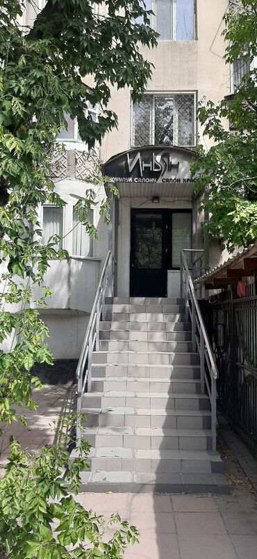 Другая коммерческая недвижимость: Сдаётся коммерческое помещение для офиса, салон красоты,мини швейный