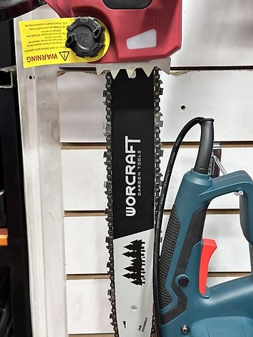 Араалар: Электрическая цепная пила WORCRAFT GC2416S - Мощность: 2400 Вт - — 2