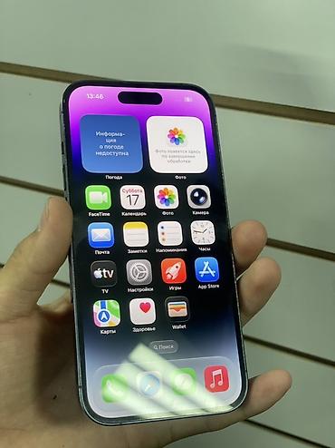 бу айфон 14 про: Срочно ✈️ полный иштейт гарант 💁🏻 АКБ 87🔋IPhone 14 Pro, 256 ГБ — 5