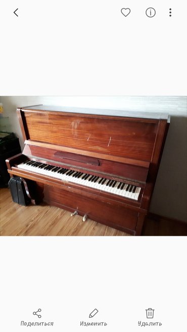 цены на пианино: Продаю пианино! производство-германия,в хорошем состоянии
