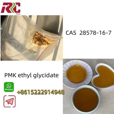 Biznis usluge: -7 Common Name	PMK ethyl glycidate CAS Number	-7	Molecular