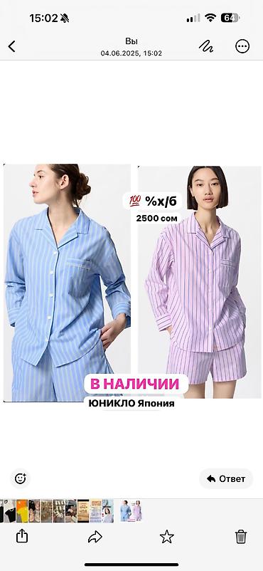 Бомберы: В НАЛИЧИИ Япония 🇯🇵 ЮНИКЛО Футболка лён размер L цена 3100 Футболка at lalafo.kg — 19 Бомберы: В НАЛИЧИИ Япония 🇯🇵 ЮНИКЛО Футболка лён размер L цена 3100 Футболка — 19