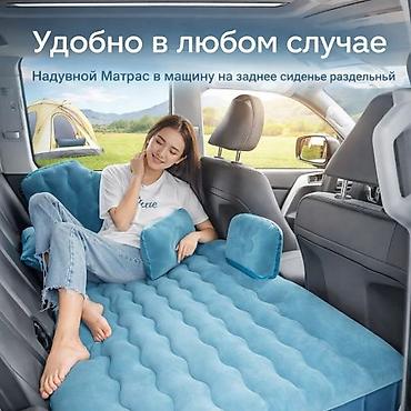 Другие аксессуары для салона: Вы никогда не спали в автомобиле, поскольку думаете, что это неудобно? — 4