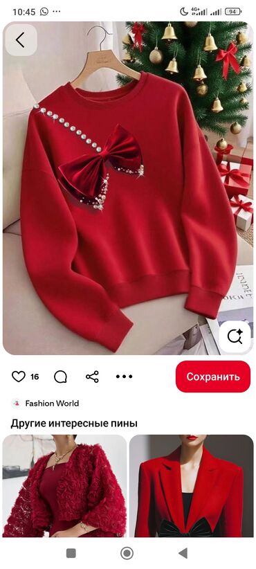 Платки: Платок, Готовый, Осень-весна, Однотонный — 16