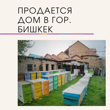 загородный дом с гаражом: Үй, 56 кв. м, 4 бөлмө, Менчик ээси, ПСО (өз алдынча бүтүрүү)