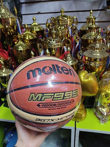 molten: Баскетбольный мяч Molten .#7
Оригинал 2500 
Полуоригинал 1500 — 2