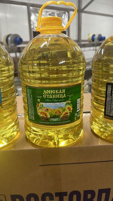 цены на масло подсолнечное в бишкеке: Подсолнечное масло без ГМО, идеально для жарки, рафинированное
