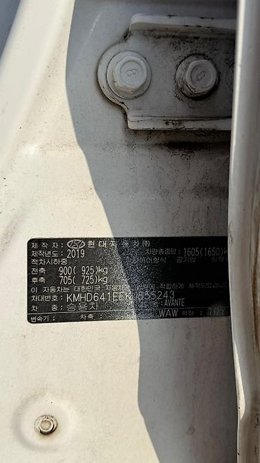 Hyundai: Hyundai Elantra: 2019 г., 1.6 л, Автомат, Бензин, Седан — 12