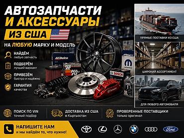 мерс поддон: 🚗 АВТОЗАПЧАСТИ И АКСЕССУАРЫ ИЗ США 🇺🇸 Найдём и привезём запчасти и — 2