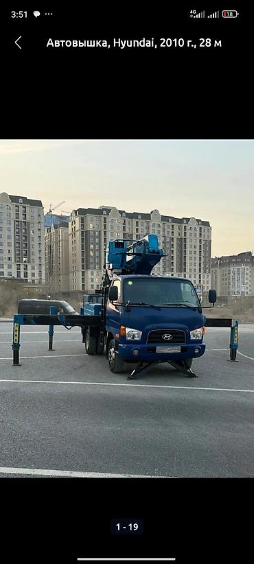 eafc 25: Стрела 28 м, 300 т — 6