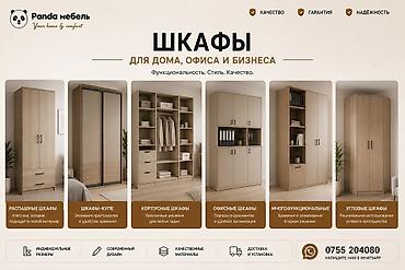 офисные мебели: Стол на заказ, Для офиса, Прямоугольный, Бесплатная доставка, Дизайн, проект, Установка, сборка, Гарантия — 3