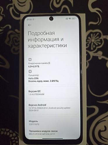 Redmi: Redmi, Redmi Note 11 Pro, Б/у, 128 ГБ, цвет - Белый, 1 SIM — 7